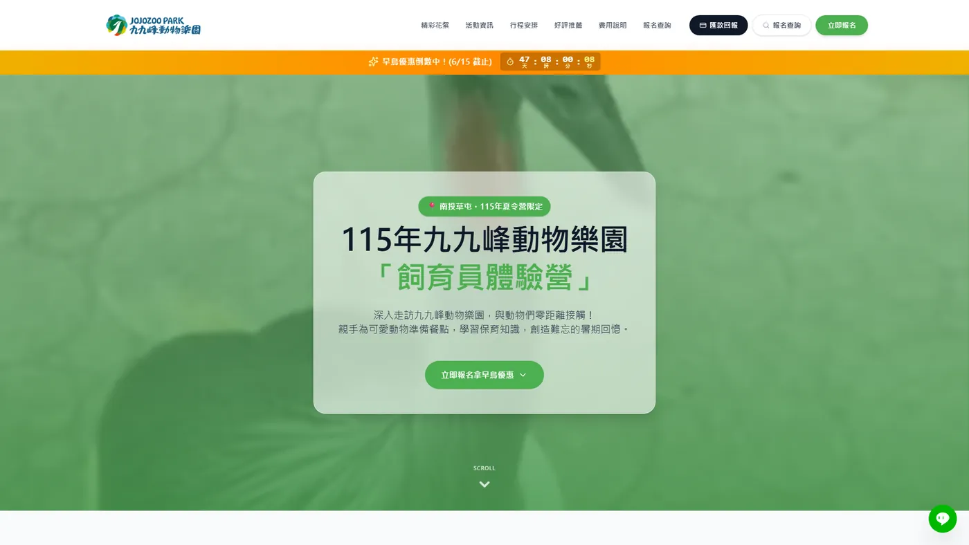 系統介面成果